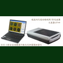 點擊查看 HiCC-Z全自動菌落計數、抑菌圈測量、β-內酰胺酶檢驗儀 詳細