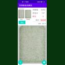 點(diǎn)擊查看 萬深智能手機(jī)版自動數(shù)粒儀_蝦苗魚卵自動點(diǎn)苗儀 詳細(xì)